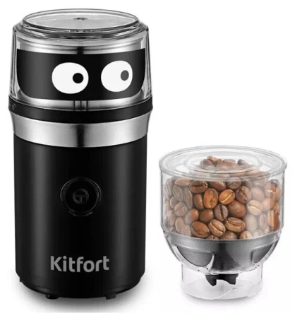 Кофемолка Kitfort KT-799 (3 в 1)